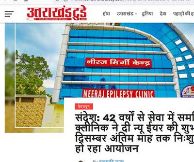 Uttarakhand Today